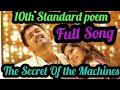 The Secret Of The Machines 10thstd Memory Poem BPositivechannel
