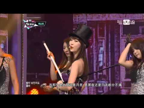 130704 《HD中字》Sistar - Give It To Me @ Mcountdown 1位後補