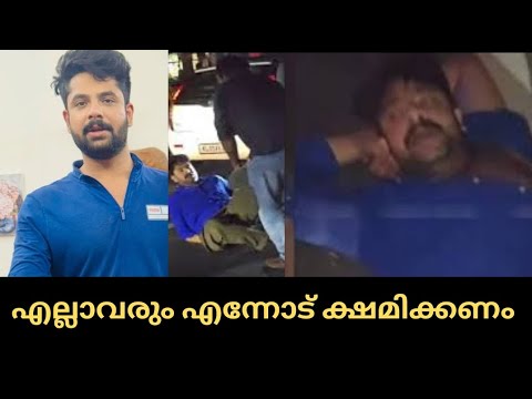 എല്ലാവരും എന്നോട് ക്ഷമിക്കണം | sidharth prabhu 