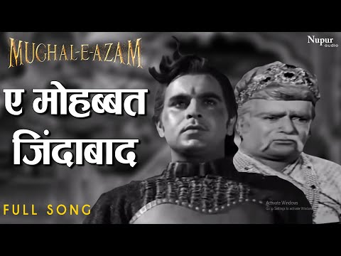 Mughal-E-Azam