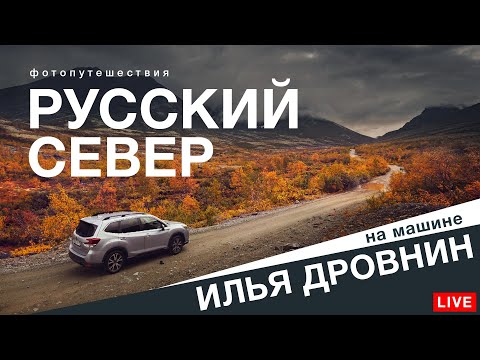 Карелия на своей машине