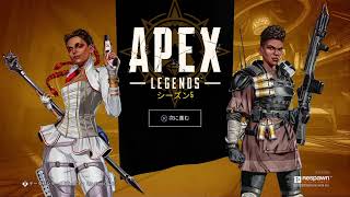 【#Apex】シルバーがゴールド目指す【4日目】