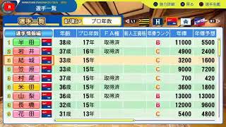 あ