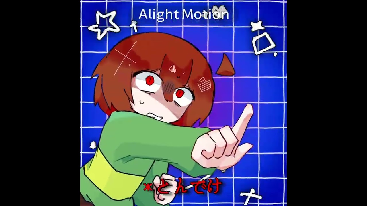 【UNDERTALE】キャラちゃんでベノムmeme！#alightmotion #undertale #キャラ #イラスト 
