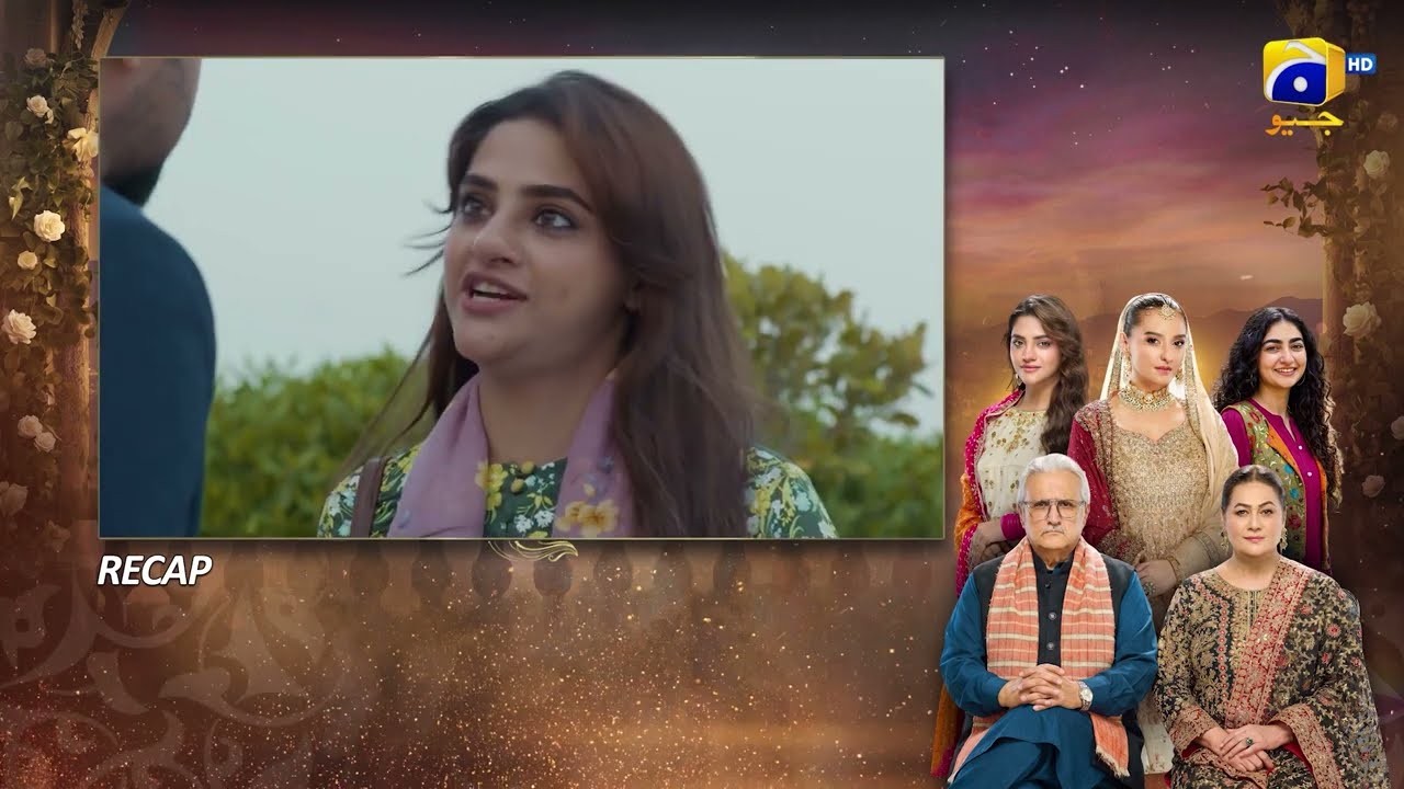 Recap Beti Ka Ghar Konsa Episode 20 - 6th August 2026 - Har Pal Geo