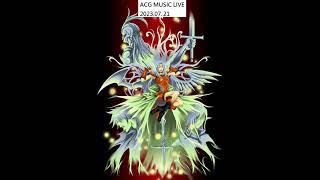 [創作] ACG MUSIC LIVE 07.21.2023