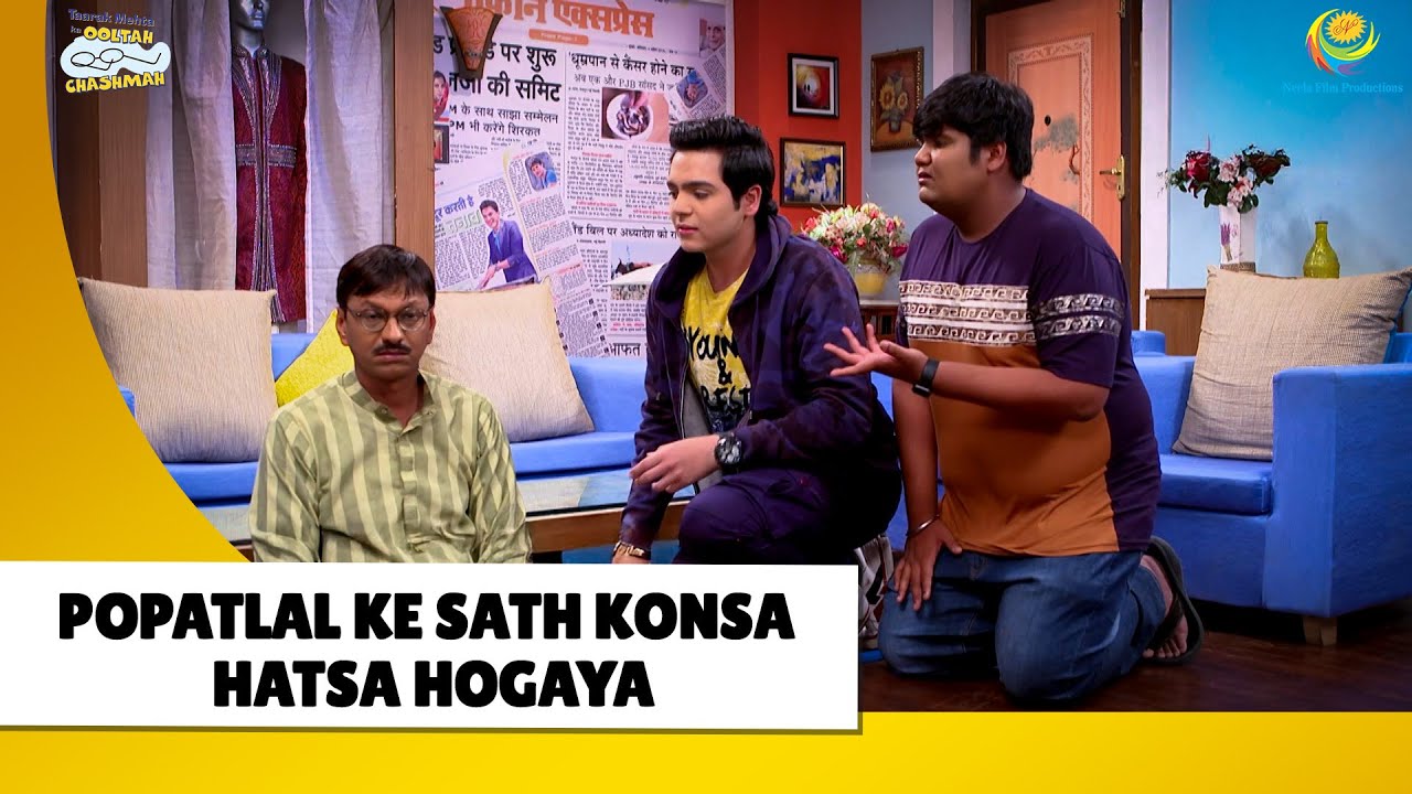 Popatlal ke sath konsa hatsa hogaya?| Haste Raho Hasate Raho | Taarak Mehta ka Ooltah Chashmah