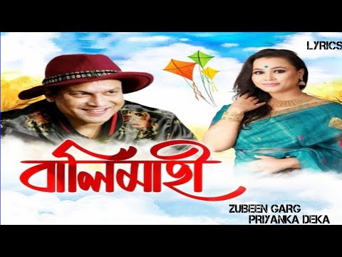BALIMAHI , Lyrical | Zubeen Garg , Priyanka Deka | New Assamese song 2022