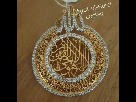 Ayat-ul-Kursi calligraphy locket | goldplated | chandi | beautiful latest jewelry by Ayati