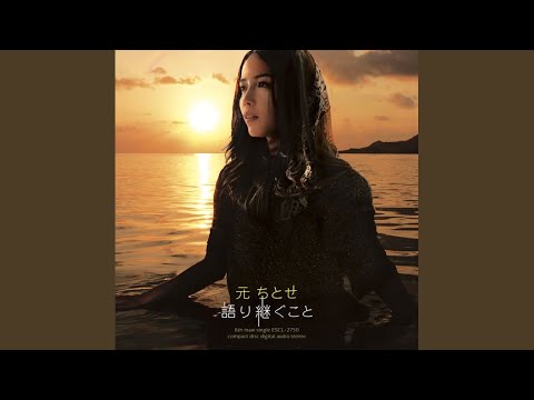 月を盗む