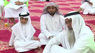 تفسير آيات الأحكام من سورة البقرة معالي الشيخ أ د سعد بن ناصر الشثري 24 image