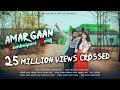 Amar Gaan Official Sambalpuri Love Song Bijay NEW