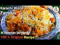 Kharadar Ki World Famous Al Rehman Chicken Degi Biryani Recipe By Hareem S Kitchen Menu