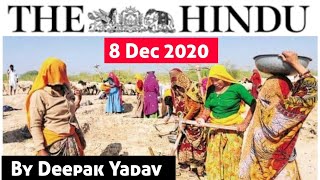 8 December 2020 | The Hindu Newspaper Analysis | Currentaffairs2020 #UPSC #IAS |Today The Hindu news