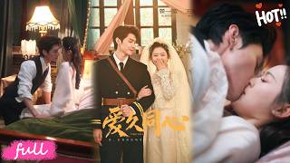 🍂 Multi Sub【愛久同心】夜鶯特工偽裝草包千金嫁特調處長🔥 契約婚姻全是試探，從相互利用，活成彼此唯一的革命伴侶！#短劇#短劇推薦#短劇全集#drama#小言推文#古風#宮鬥#王譯磊#翟一瑩