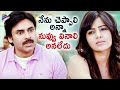Samantha Proposes Pawan Kalyan Attarintiki Daredi Telugu Movie Trivikram Pranitha