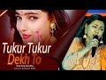Tukur Tukur Dekhte Ho Kya || Purnima Srestha Live Concert 2022 || | Kumar Sanu, Poornima | Masoom |