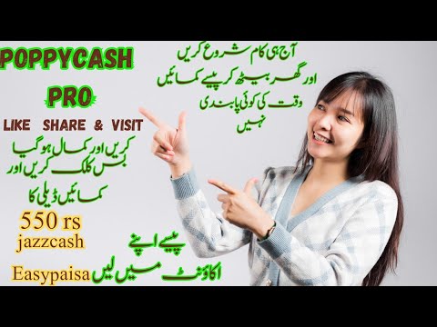 PoppyCash Pro | Earn upto 550 daily | Make money online | Online Income site #20sMentor786