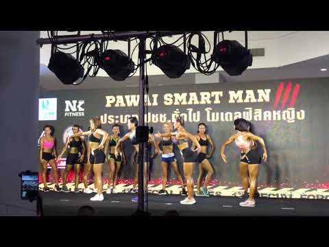 แข่งโมเดลหญิง ป่าหวายสมาทแมน ครั้งที่3 โรบินสันลพบุรี