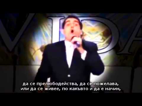 Грехът - БГ аудио и БГ субтитри