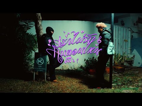 BANGFIT and Young femi