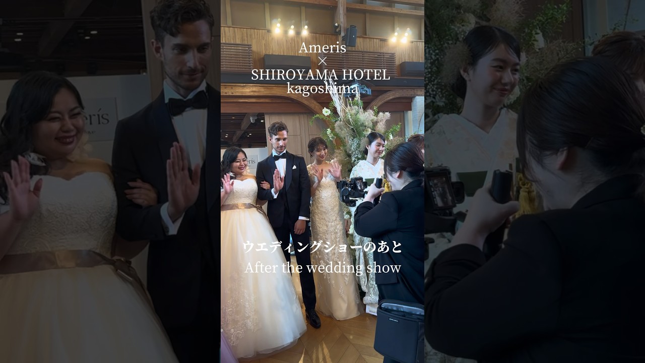 ウエディングショーのあと #プレ花嫁