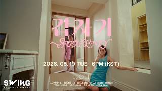 Download lagu I.O.I (아이오아이) '갑자기' MV Teaser 1 mp3