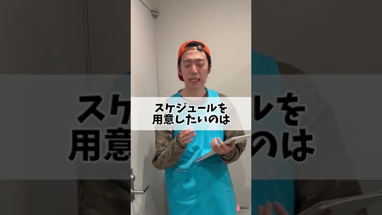 保育士さんのためのお悩み相談室！【保育士辞めたい】#保育士あるある #保育士 #shorts