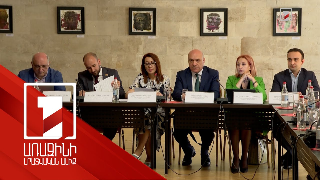 Հայեցակարգով կսահմանվեն լրատվամիջոց և լրագրող հասկացությունները. ԶԼՄ-ն պետք է նշի ֆինանսական աղբյուրը