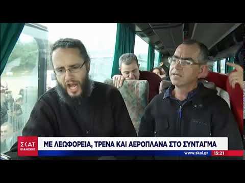 Μη Παραχαράσσετε Την Ιστορία (Original Version)