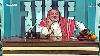 صورة برنامج على مائدة الإفطار الحلقة السابعة والعشرون