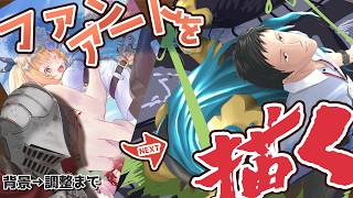 社築さんのファンアート｜背景→調整を目指すお絵描き配信【企画準備も進行中・朝活】 #イラスト #作業配信