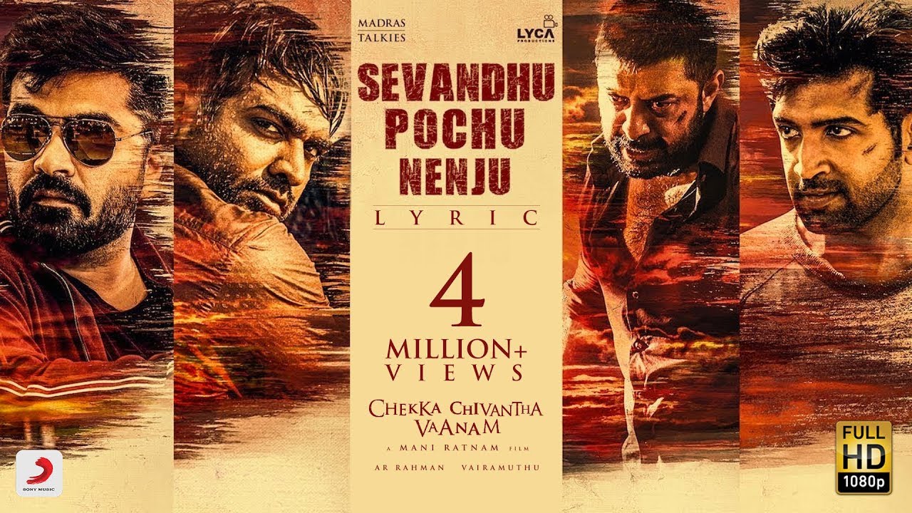 Sevandhu Pochu Nenju Lyrics – Tamil Movie - Chekka Chivantha Vaanam