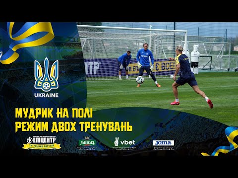 Мудрик на полі. Щоденники збірної України