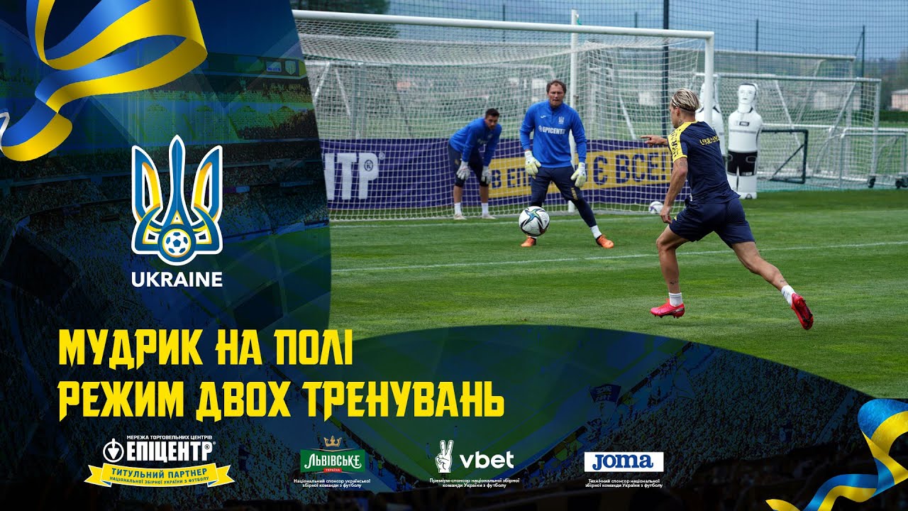 Мудрик на полі. Щоденники збірної України