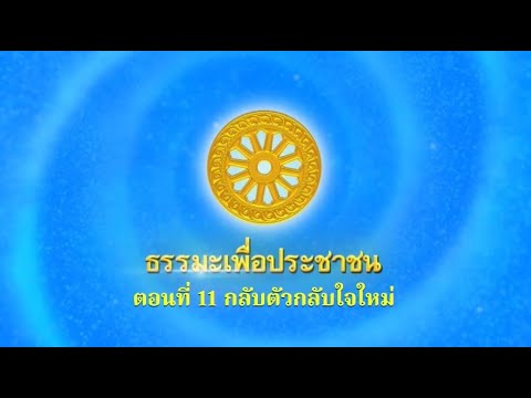 รูปภาพ ดาวโหลด Google Youtube SEO