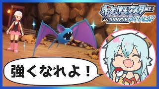 【ポケモンBDSP】ズバット育成回 VTuberハクヤ / Hakuya Pokemon LIVE STREAM