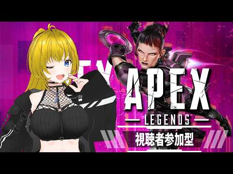 【APEX参加型】Void genesis届いたのでいろいろ触ってみます!【#Apex #Vtuber 】