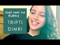 Bulbbul S Tale 7 People Watched Laila Majnu In Theatres TRIPTI DIMRI Animal