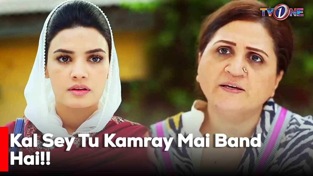 Kal Sey Tu Kamray Mai Band Hai!!  | Noman Ejaz | Kiran Haq | Asma Abbas |