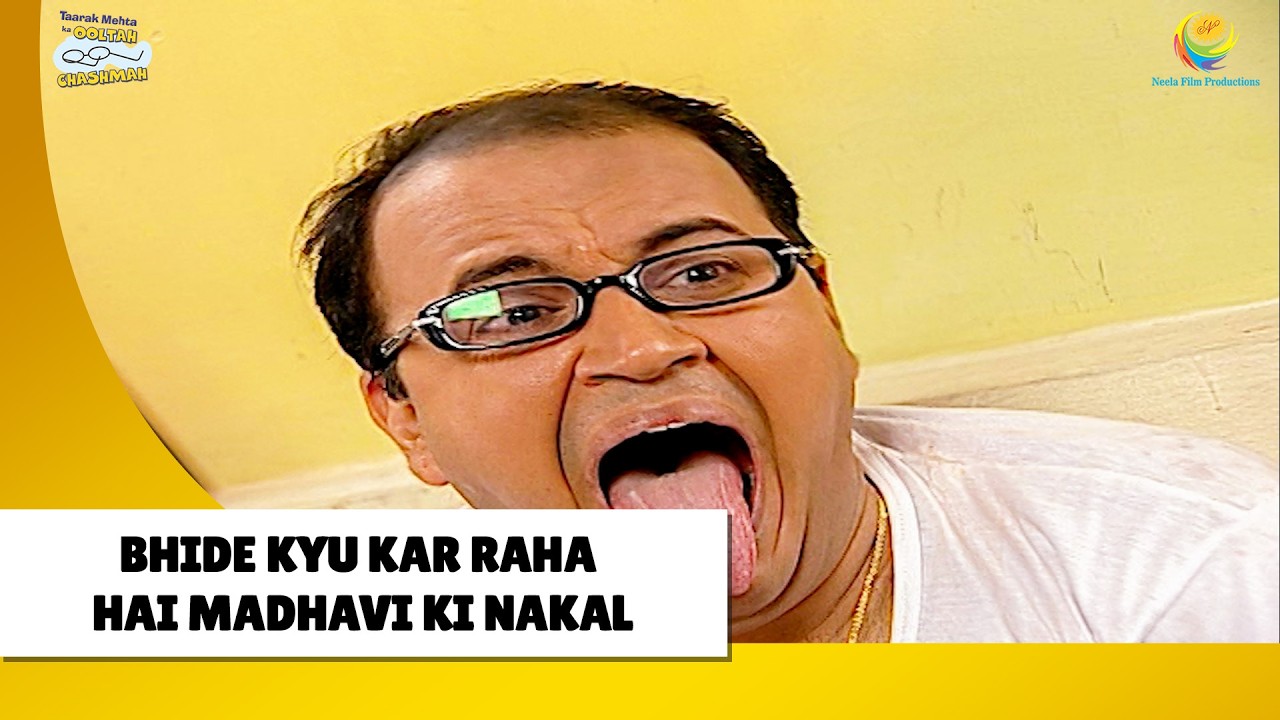 Bhide Kyu Kar Raha Hai Madhavi Ki Nakal ! | Haste Raho Hasate Raho | Taarak Mehta ka Ooltah Chashmah