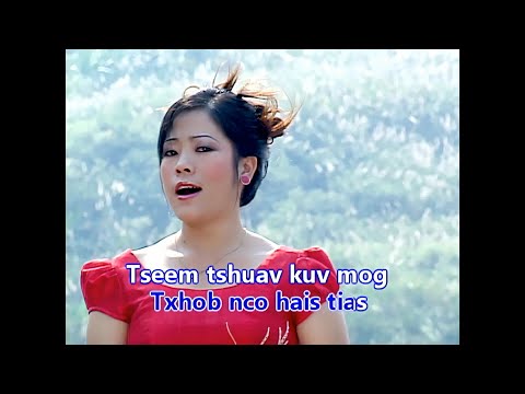 Dej Sab Si (Maiv Ntxawm Tsab) - Txhob Nco Txog - 2010