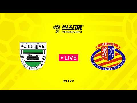 LIVE | Осиповичи — Лида