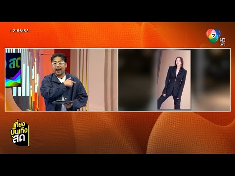 คลิกเพื่อดูคลิปวิดีโอ