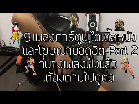 วิธีที่ดีที่สุดเพื่อเพิ่มความแข็งแรง โรคอะไรแรงต่ำ