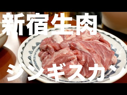 #ComidaTerror 24 Horas ¡Una visita obligada para los amantes de la carne cruda y el yakiniku! #Shinjuku Gengis Khan Darumaya