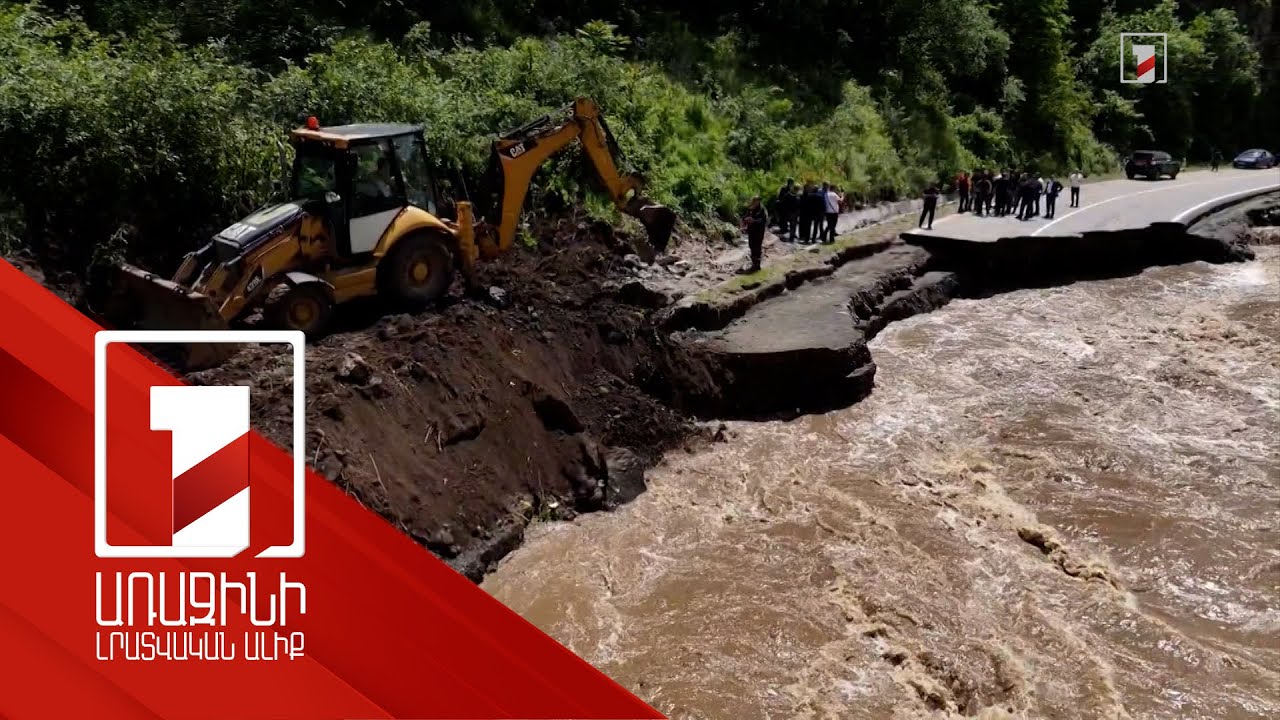 Աղետի գոտում ընթանում են վերականգնման աշխատանքներ