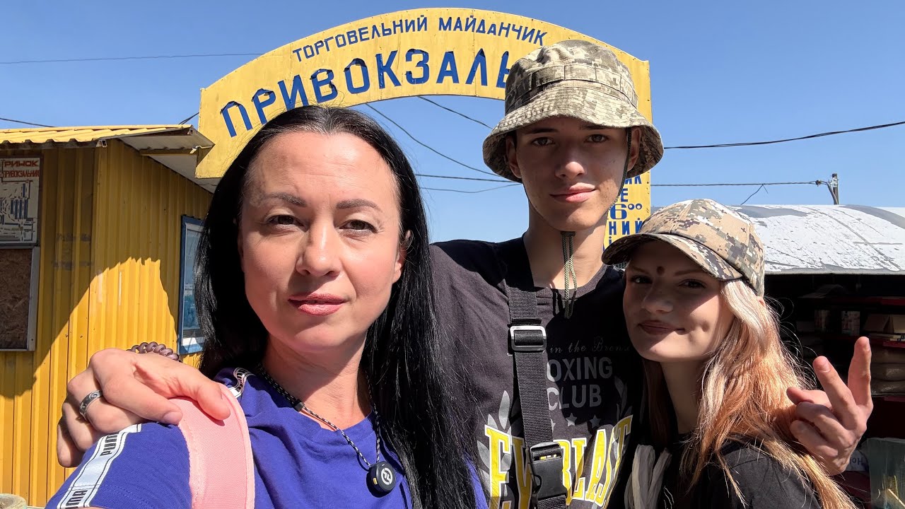 ДНЕПР | БАРАХОЛКА 29.08.2026