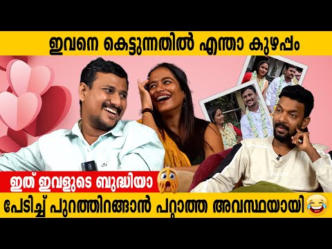 ഇത്രയും പ്രേശ്നമാവുമെന്ന് അറിയില്ലായിരുന്നു |Alin jose Perera Wedding Issue