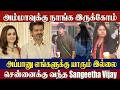 Thalapathy Vijay Wife Sangeetha Chennai Entry With Son Daughter 750 Crore Alimony Settlement